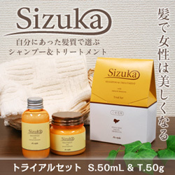 肌が弱い人に良いシャンプー教えて下さい!