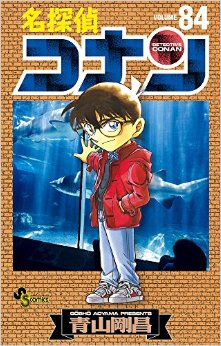嫁入り「漫画」教えて〜!