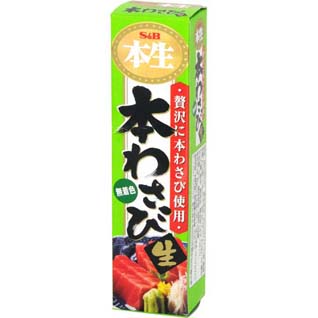 辛いもの苦手な人～！