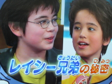 年齢がバレる発言をしてください。