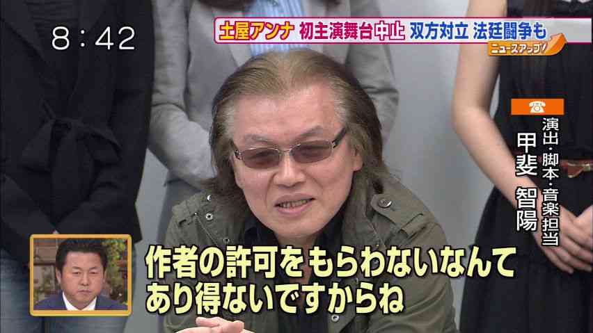 顔に内面が滲み出てる有名人