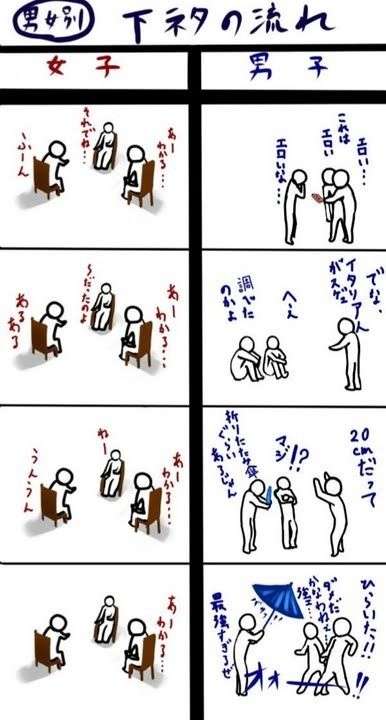 納得できる画像を貼っていくトピ。