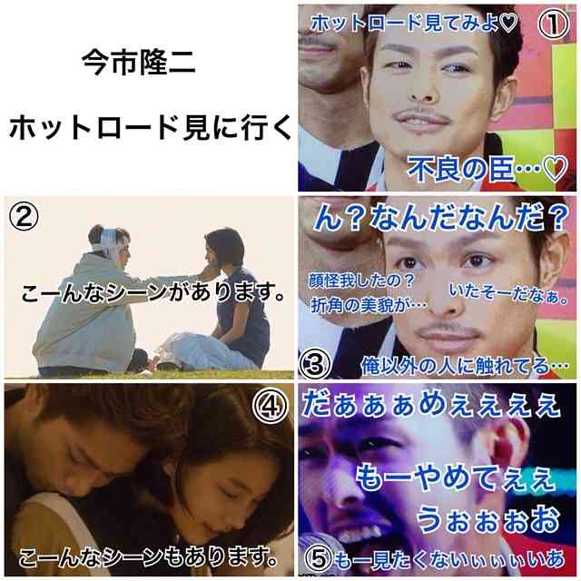 三代目J Soul Brothersの登坂広臣、モデル東野佑美との熱愛報道を否定