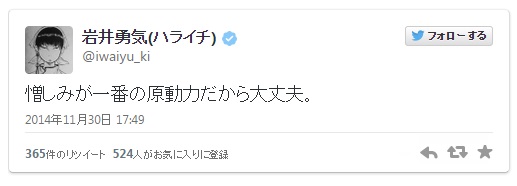 ハライチが「THE MANZAI」落選演出に怒り…「クソシステム!何だこれ!」