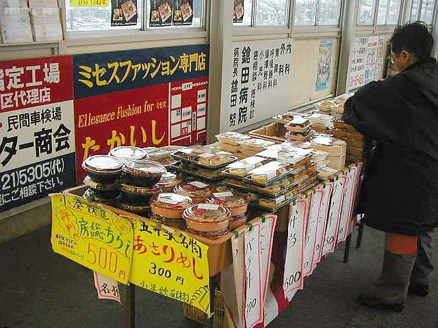 電車での飲食どう思いますか