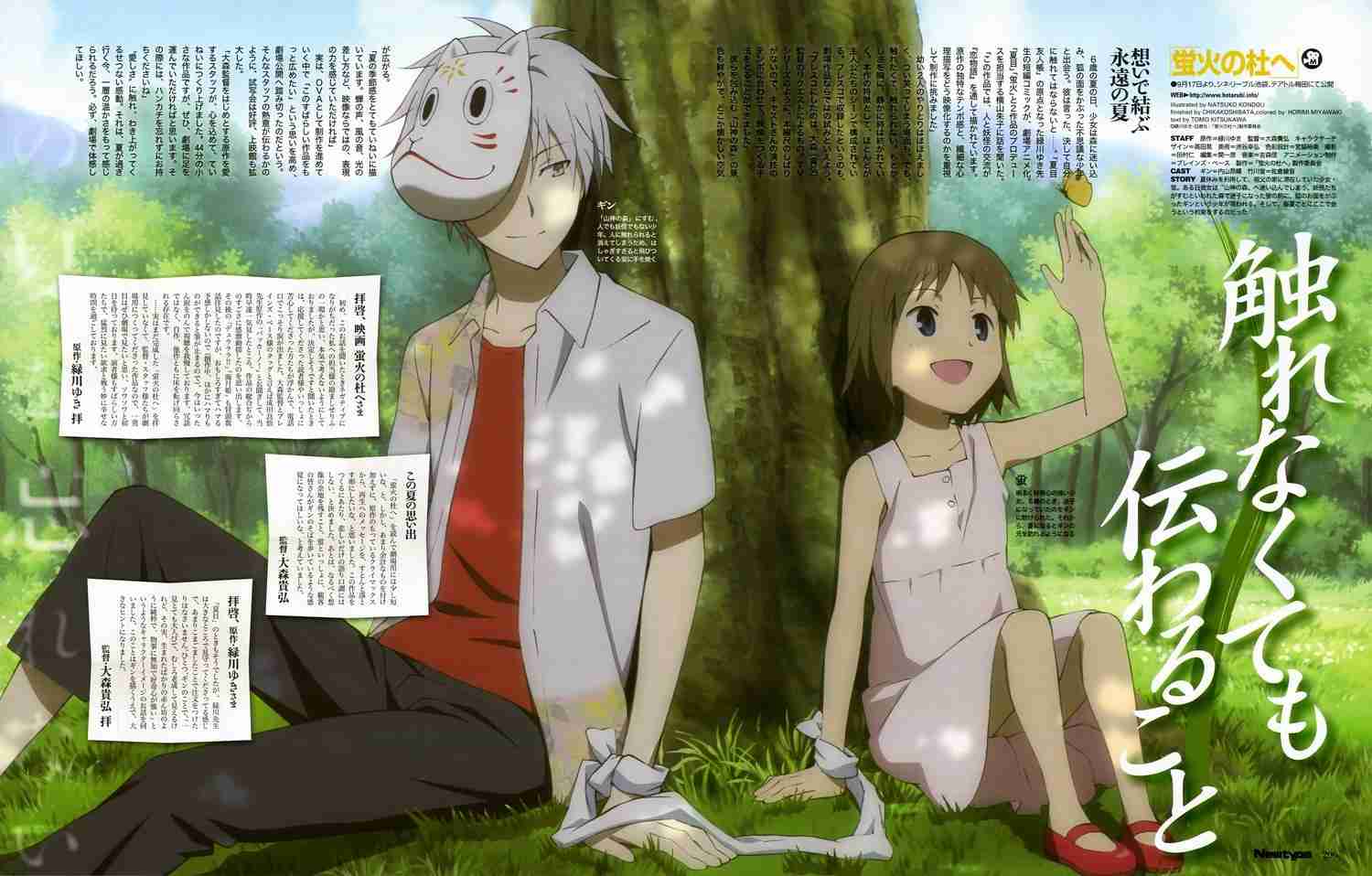 おすすめのアニメ映画