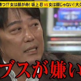 寒気がするセリフ
