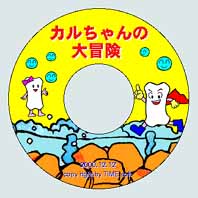 ガルちゃん民プロフィール帳を作ろう！