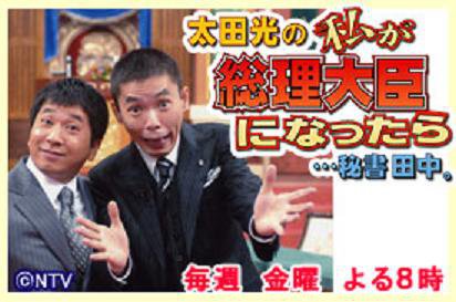 芸能人がキャスターなどをやっている事についてガルちゃんの皆さんはどう思いますか？