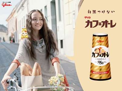 美少女の画像を貼るトピ