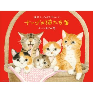 気持ちが明るくなりそうな来年のカレンダー！