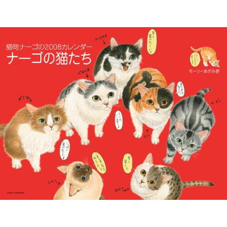 気持ちが明るくなりそうな来年のカレンダー！