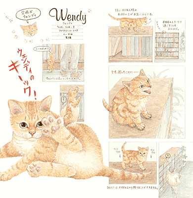 気持ちが明るくなりそうな来年のカレンダー！