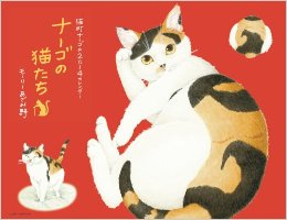 気持ちが明るくなりそうな来年のカレンダー！