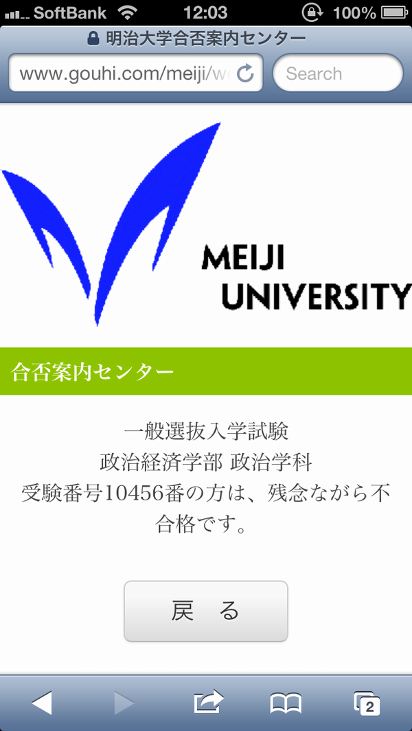 【画像】なぜそこで?改行する位置がおかしい画像まとめ