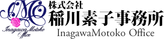 学歴コンプレックスの人