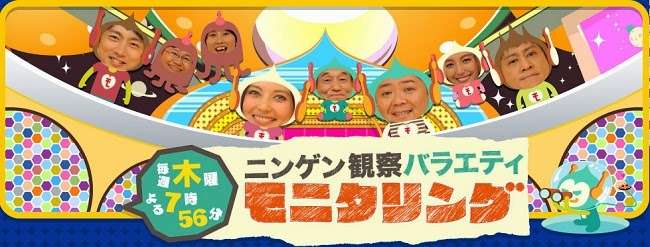 テレビで これヤラセ って思うのは何ですか ガールズちゃんねる Girls Channel