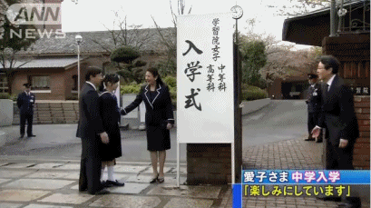 愛子さま　追加検証画像 - BBの覚醒記録。無知から来る親中親韓から離脱、日本人としての目覚めの記録。