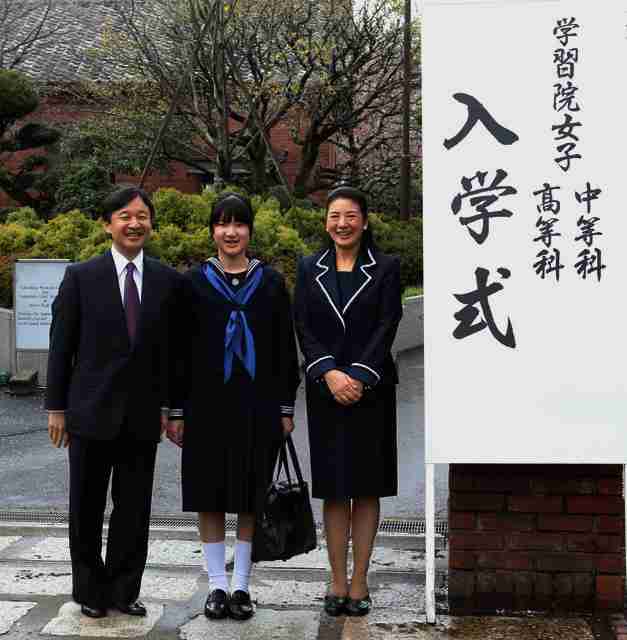 皇室について語ろう