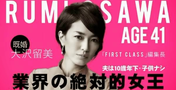 好きなドラマのキャラクターは？