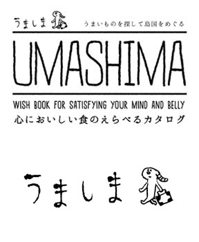 カタログギフトのオススメ