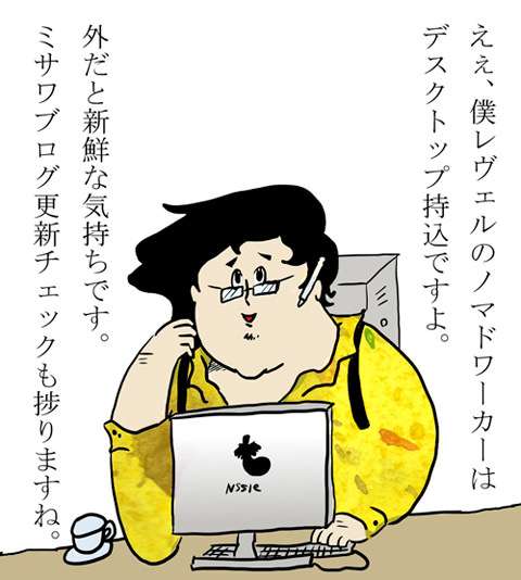 意識高い系が使っている用語が話題に ガールズちゃんねる Girls Channel