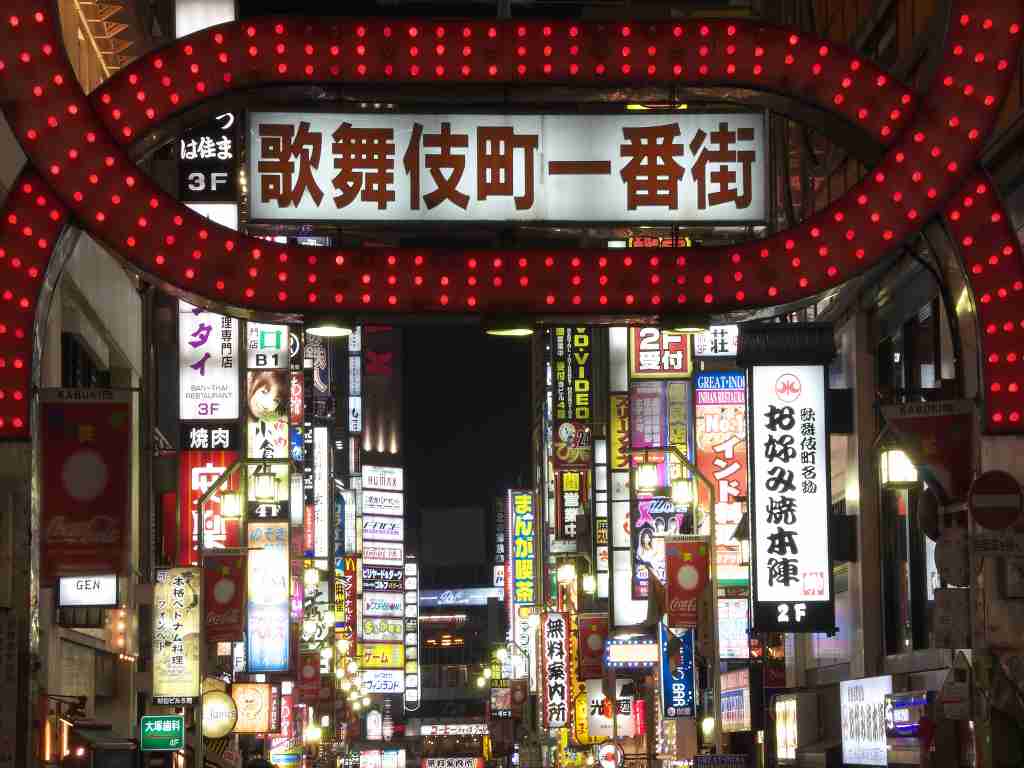 それぞれの街のイメージ