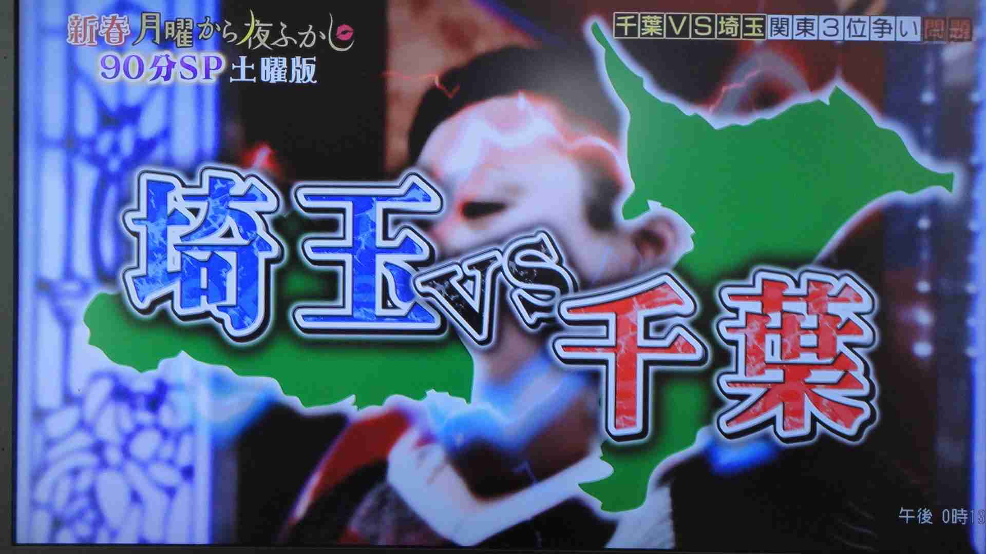 それぞれの街のイメージ