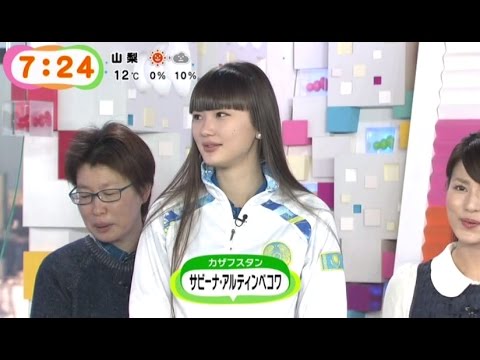 美しすぎるバレー選手 サビーナ めざましテレビ生登場!!!  2015/1/14 - YouTube