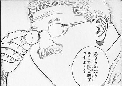 漫画家を目指していた方
