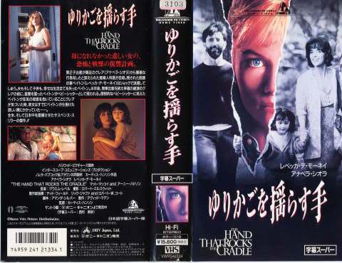 【ホラー】観て怖かった映画教えてください【サスペンス】