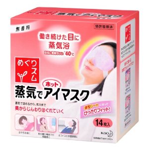 眼の労わり方