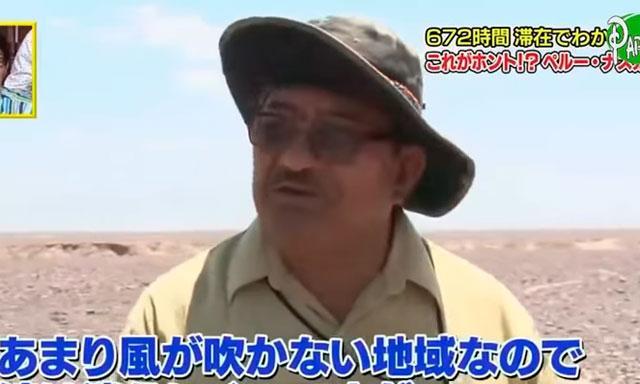 Líneas de Nasca: Denunciarán a arqueólogo que permitió el ingreso de periodista japonesa | VIDEO | LaRepublica.pe