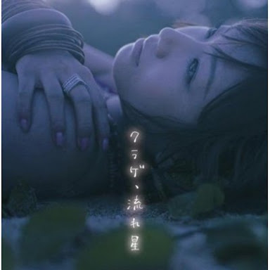 皆に言えない密かに好きなアーティスト