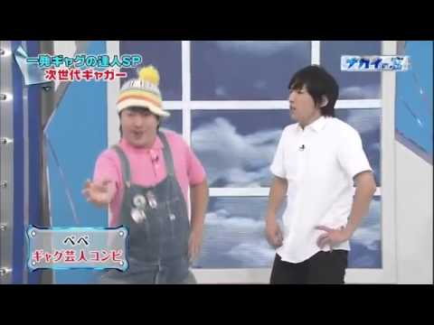 ぺぺ - YouTube