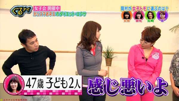 お洒落なママあるある