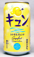 復活してほしい飲み物