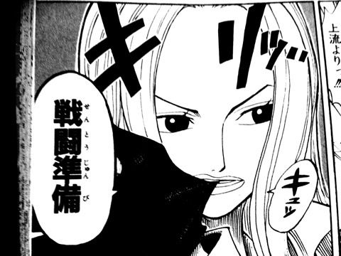 カッコいいと思うアニメの女性キャラ