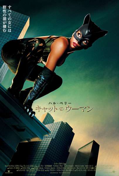 猫の出てくるオススメ映画
