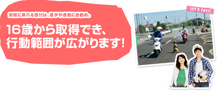 中3女子2人乗り原付き、衝突1人死亡 パトカー追跡中