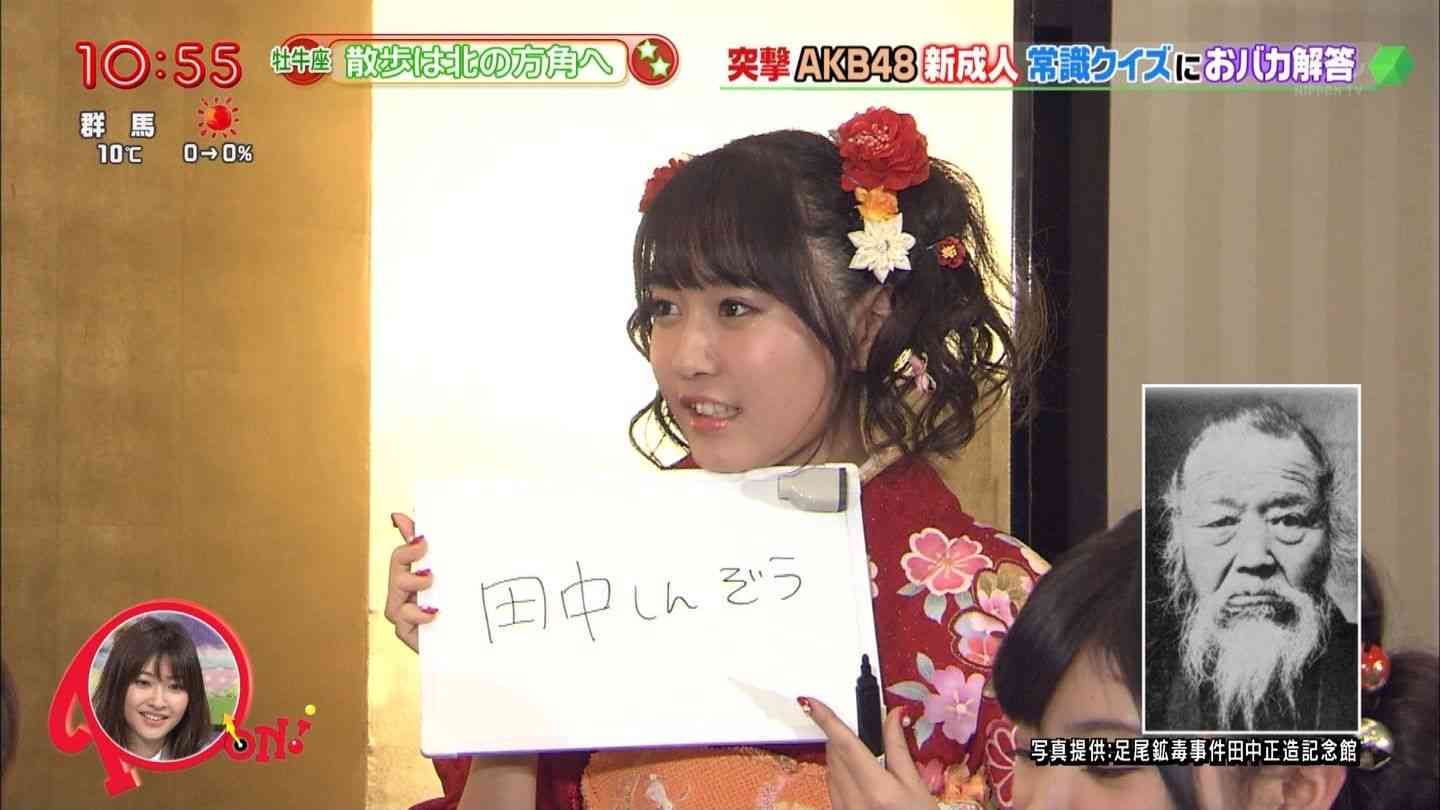 AKB48新成人に問題「今の総理大臣の名前を漢字で書いて」→全員不正解【日テレPON】