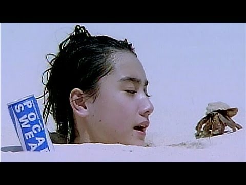 大塚製薬 ポカリスエット CM 一色紗英 1992年 いつまでも変らぬ愛を - YouTube