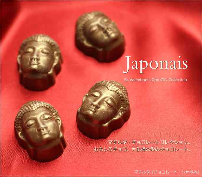 もうすぐバレンタイン!どんなチョコ狙っていますか?