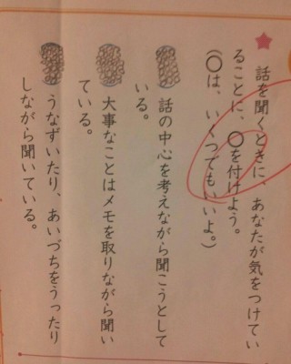 なぜ誰も突っ込まない？と思うこと