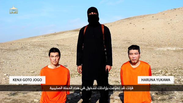 イスラム国、日本人2人を人質に殺害予告　2億ドルを要求