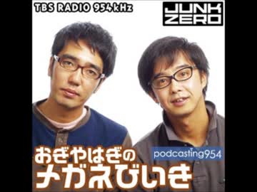 おぎやはぎ小木　AKB48ぱるるの塩対応に物申す ‐ ニコニコ動画:GINZA