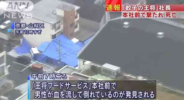 セガサミー会長宅に“銃弾4発”撃ち込まれる
