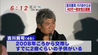 好きな芸能人が結婚(交際宣言)しても応援できますか?