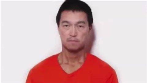 「「イスラム国」、後藤さん解放などで２７人の釈放要求」　News i - TBSの動画ニュースサイト
