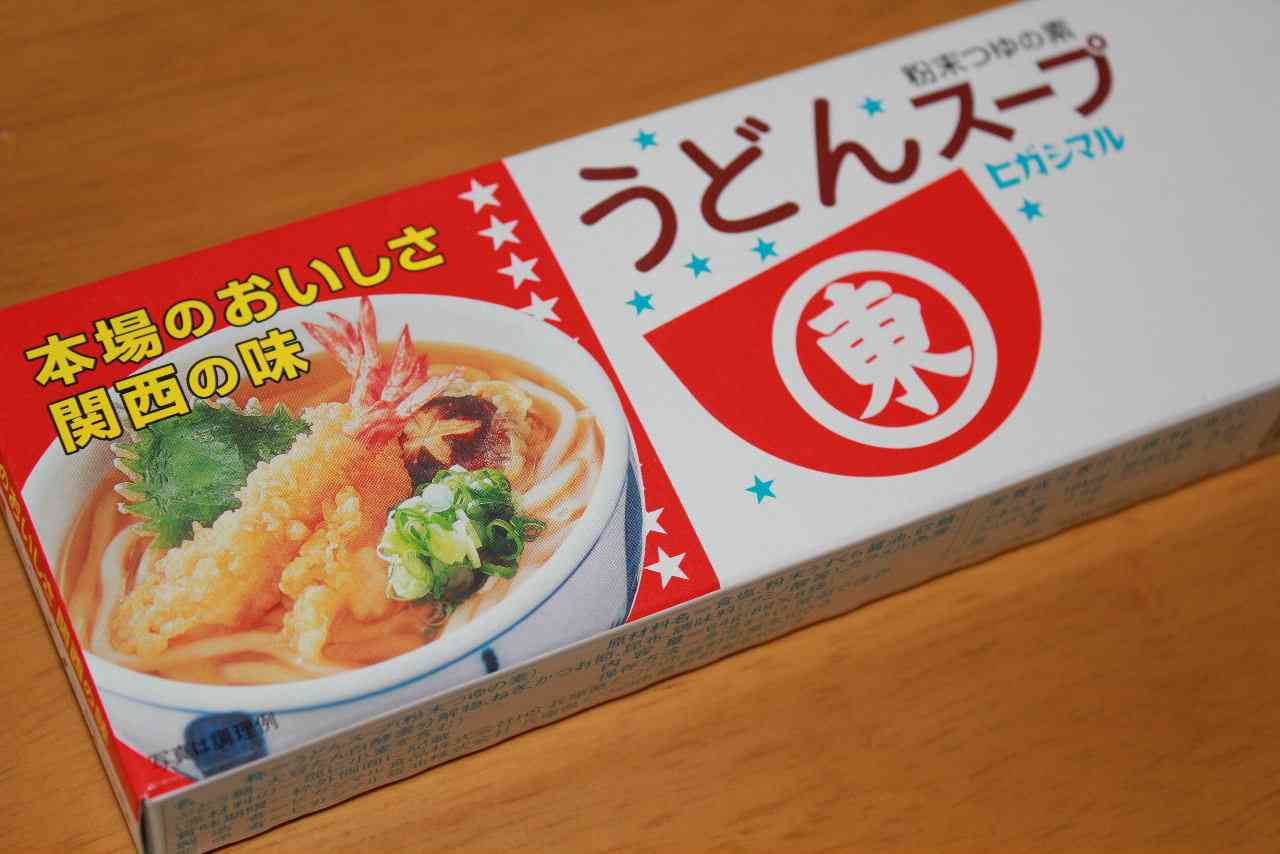 こだわりのブランド ただし食べ物
